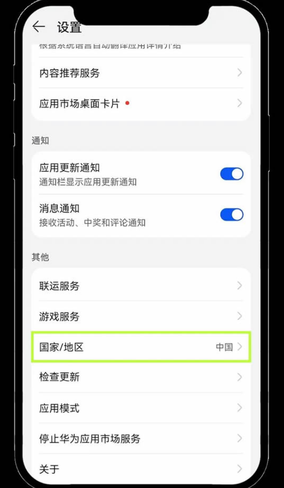 欧易交易所App新手怎么下载教程  第12张