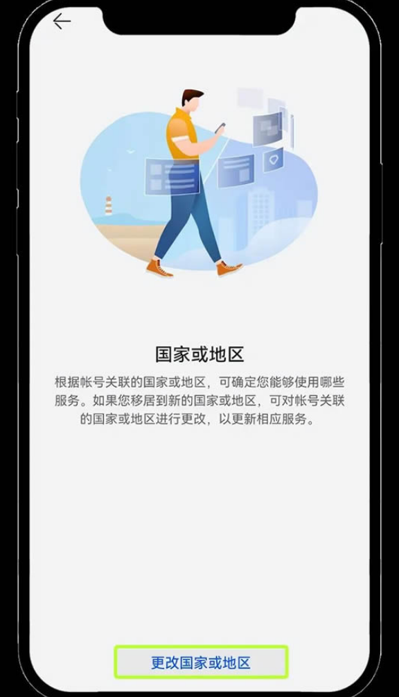 欧易交易所App新手怎么下载教程  第13张