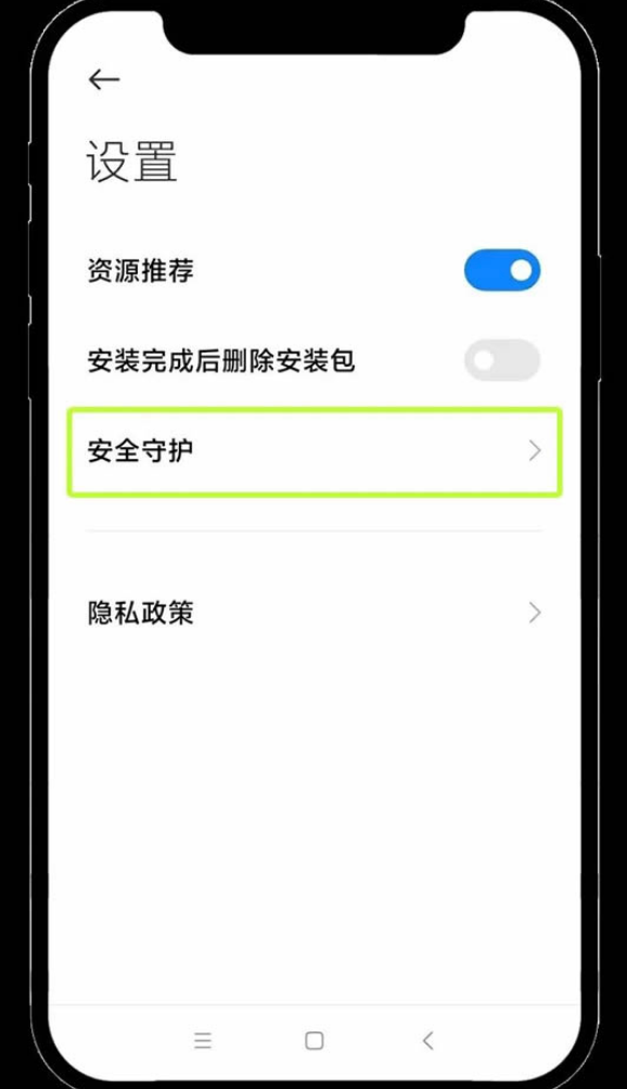 欧易交易所App新手怎么下载教程  第15张