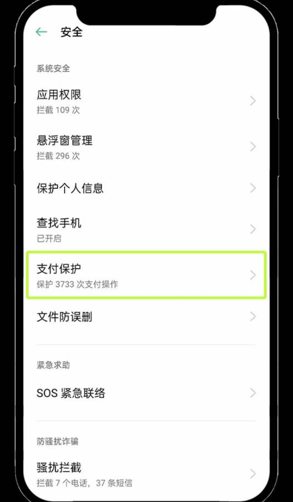 欧易交易所App新手怎么下载教程  第17张