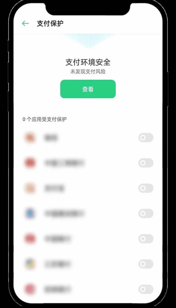 欧易交易所App新手怎么下载教程  第18张