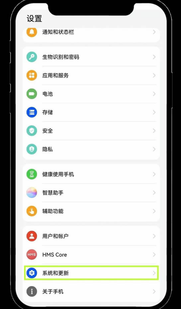 欧易交易所App新手怎么下载教程  第4张