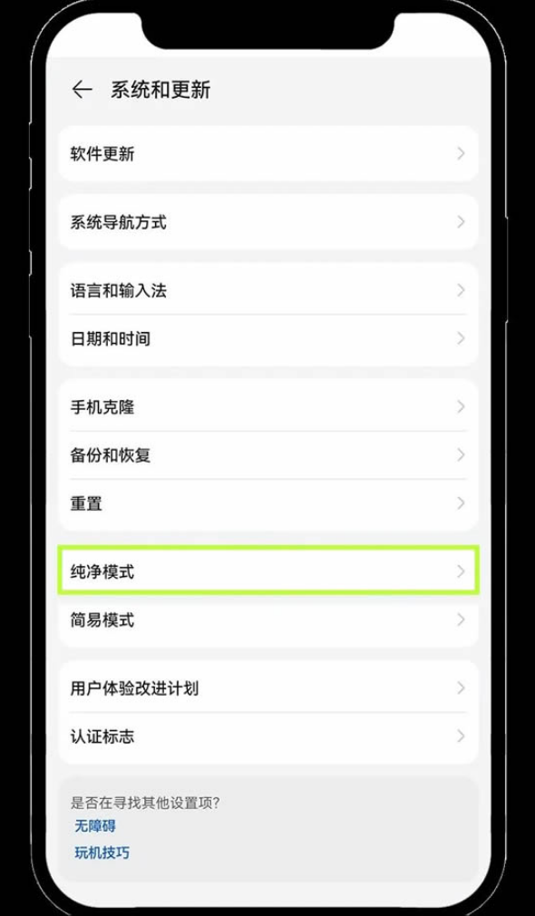 欧易交易所App新手怎么下载教程  第5张