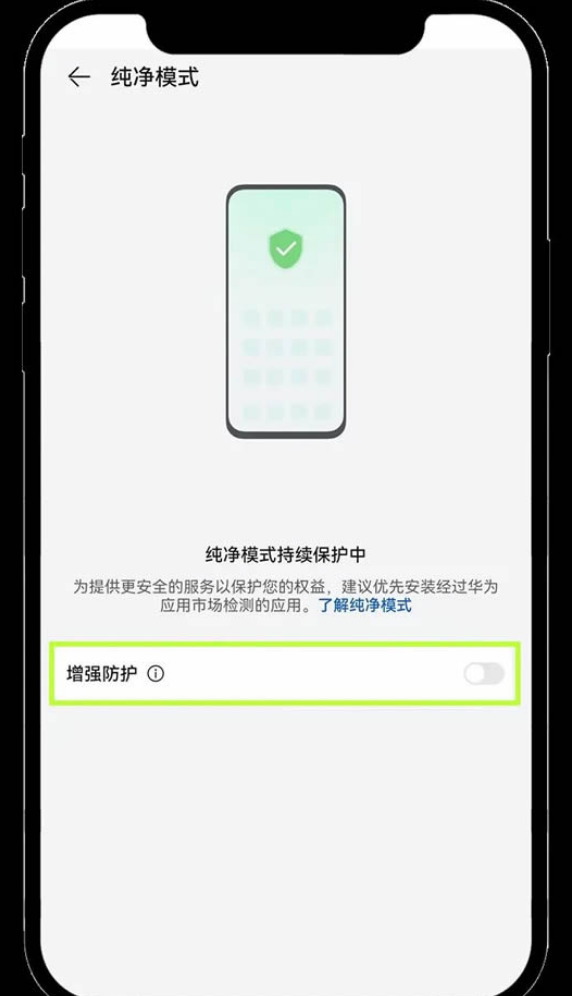 欧易交易所App新手怎么下载教程  第6张