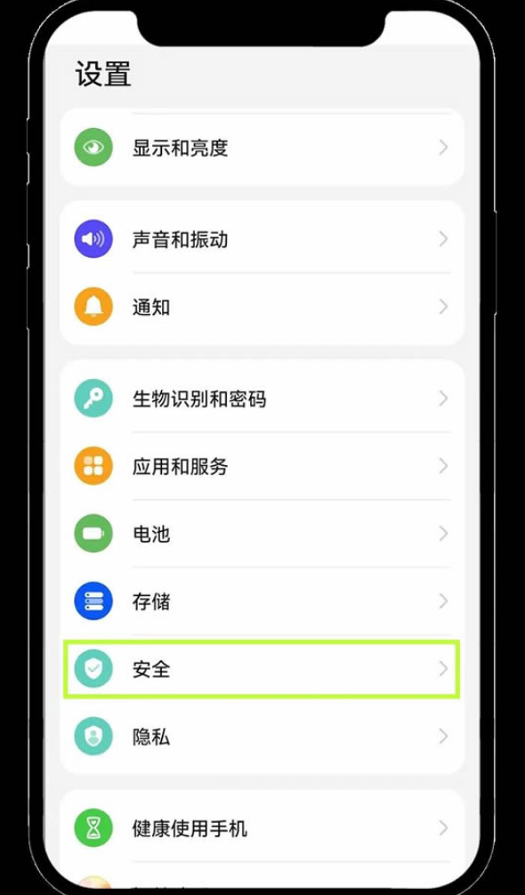 欧易交易所App新手怎么下载教程  第7张