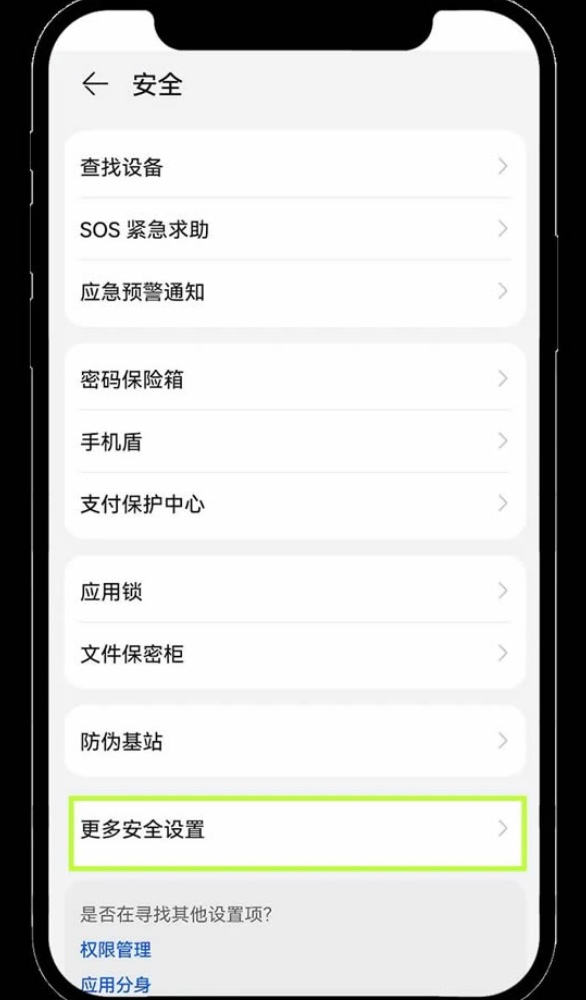 欧易交易所App新手怎么下载教程  第8张