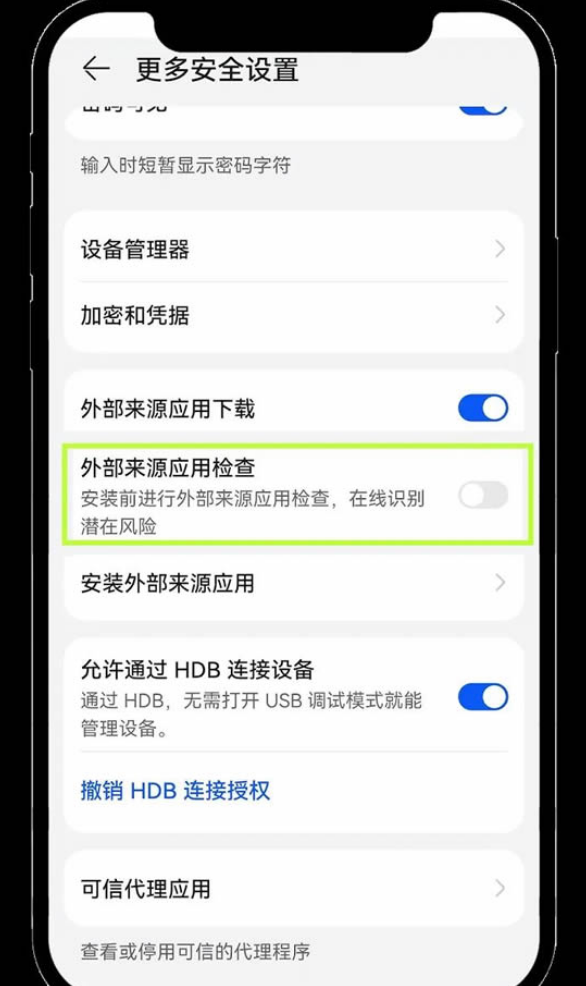 欧易交易所App新手怎么下载教程  第9张
