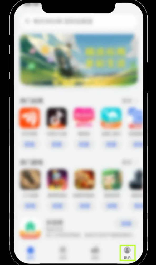 欧易交易所App新手怎么下载教程  第10张