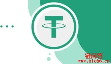 ustd用什么软件交易（USDT交易app）  第1张