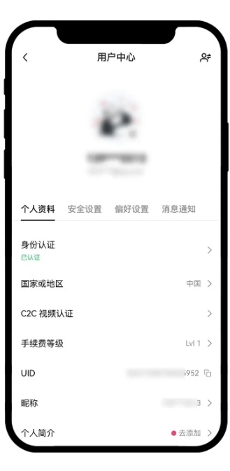 数字货币交易平台（这里推荐欧易）
