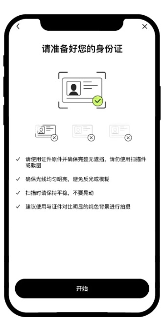 数字货币交易平台（这里推荐欧易）