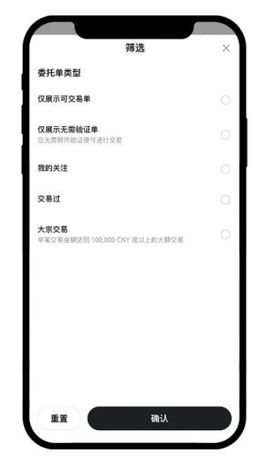 数字货币交易平台（这里推荐欧易）  第12张