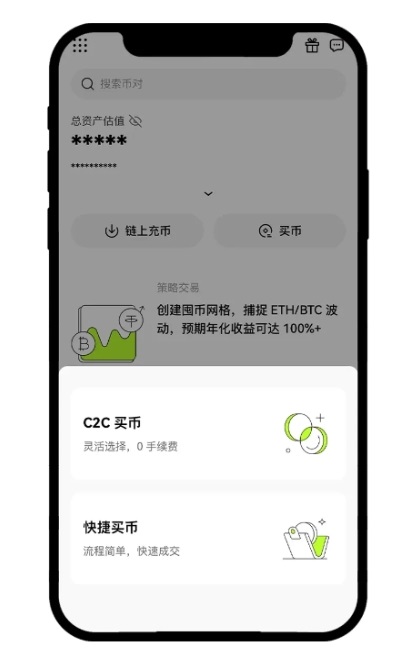 数字货币交易平台（这里推荐欧易）