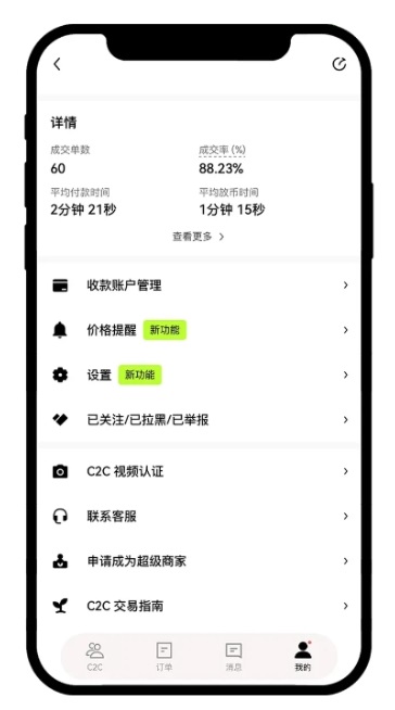 数字货币交易平台（这里推荐欧易）  第4张