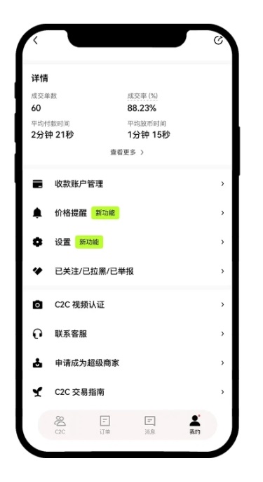 数字货币交易平台（这里推荐欧易）  第6张