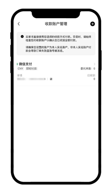 数字货币交易平台（这里推荐欧易）  第7张