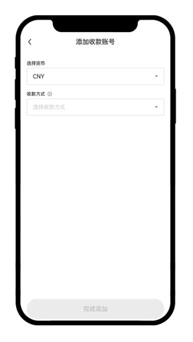 数字货币交易平台（这里推荐欧易）  第8张