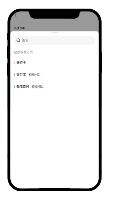 数字货币交易平台（这里推荐欧易）  第9张