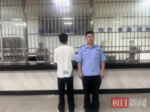 虚拟货币交易成电诈“洗钱”工具，通山警方斩断8000元非法资金链  第1张