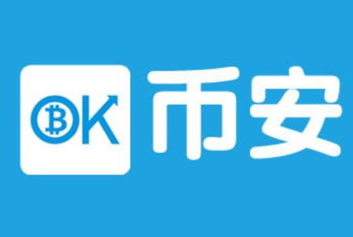 oe交易平台(加密币交易所的交易功能介绍)  第7张