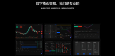 数字货币数据交易所下载_数字货币数据交易所app下载  第2张