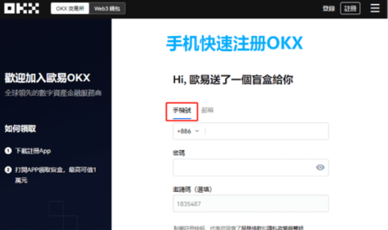 数字货币数据交易所下载_数字货币数据交易所app下载  第4张