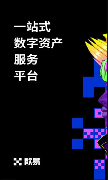 抹茶交易所交易所app(抹茶交易所app官方下载2022最新版)  第3张