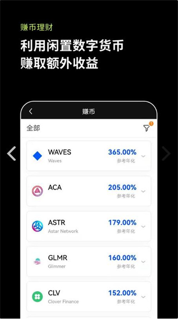 抹茶交易所交易所app(抹茶交易所app官方下载2022最新版)  第8张