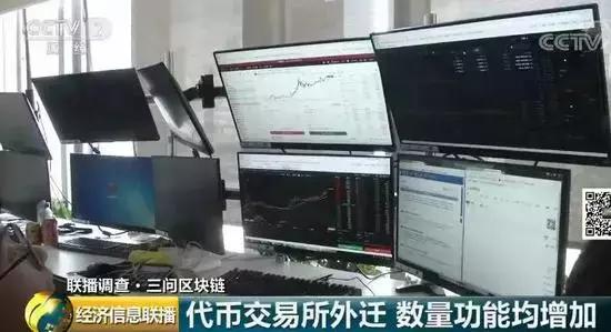 黑幕！代币交易所钻漏洞狂捞钱，手续费1天就赚800万美元！