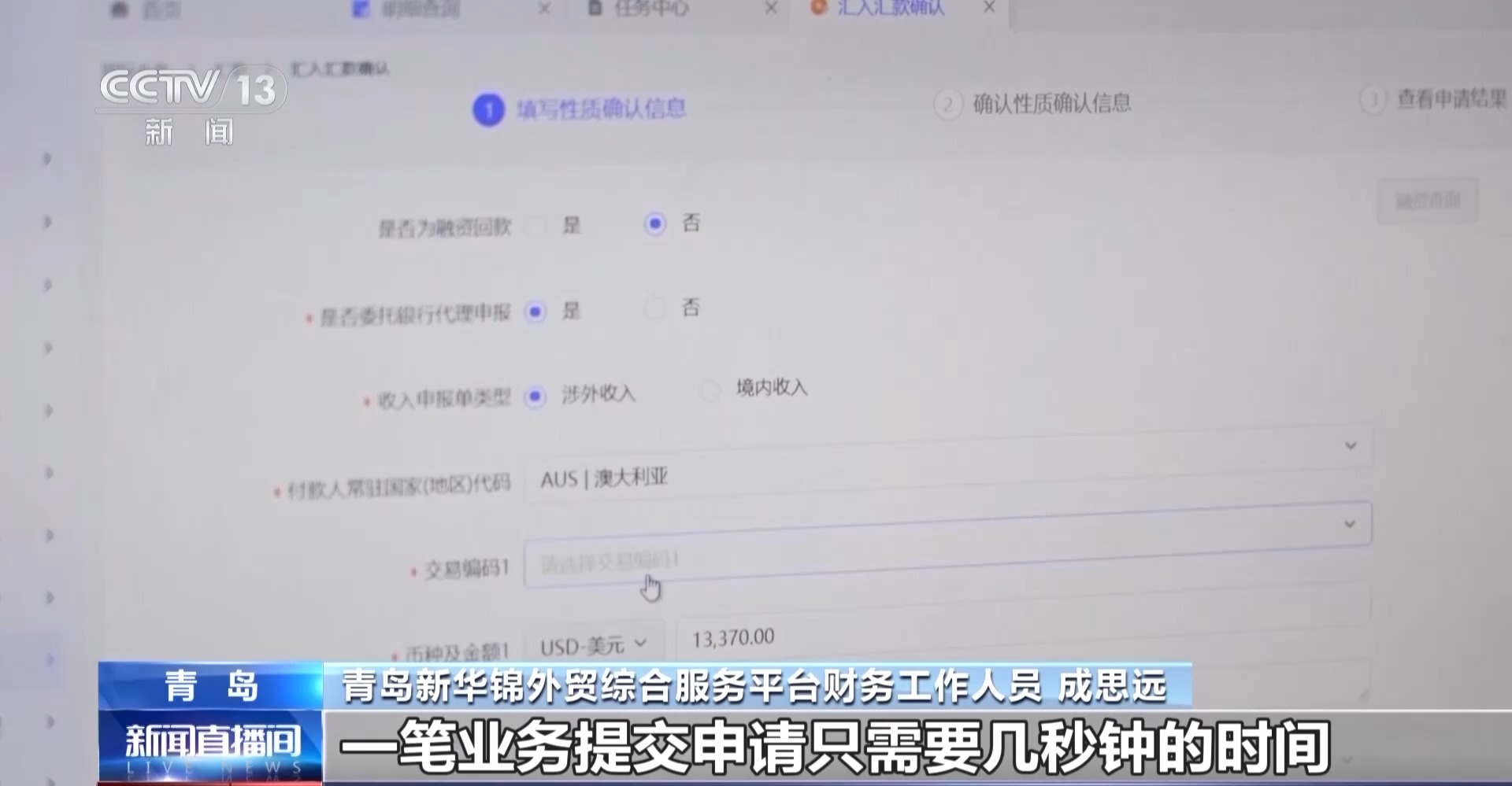 缩短业务办理时间！六项银行外汇展业改革配套制度发布  第1张