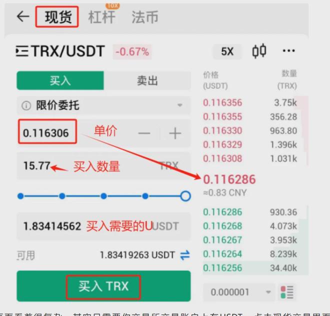 什么是WEB3钱包，如何创建WEB钱包?  第7张