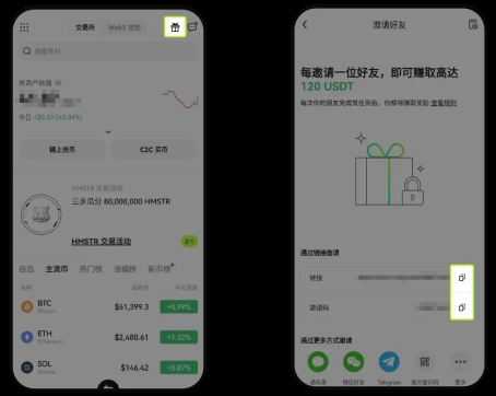 Oe交易所官方链接：虚拟币交易app官方网站  第5张