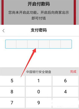央行dcep数字钱包app  第11张