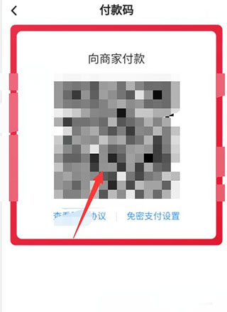 央行dcep数字钱包app  第12张