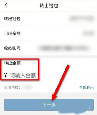 央行dcep数字钱包app  第7张