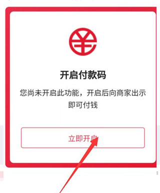 央行dcep数字钱包app  第10张