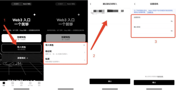 okcoin交易平台最新版本app v6.137.0安卓版  第2张