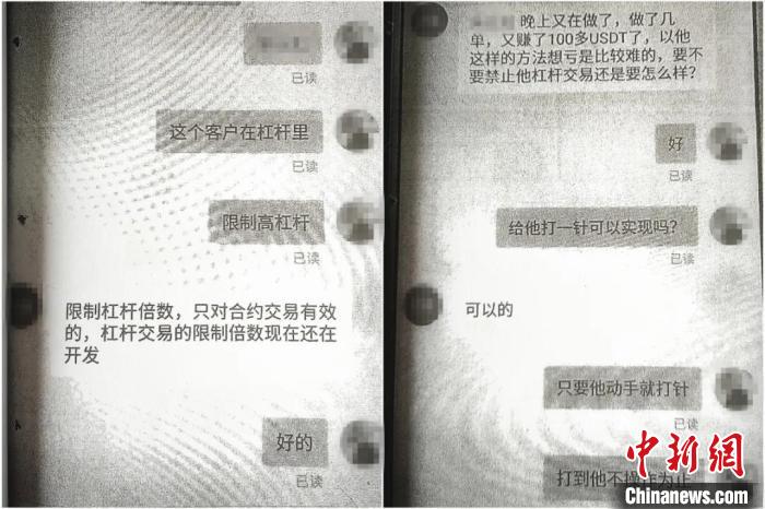 团伙以比特币诈骗数千万元  第3张