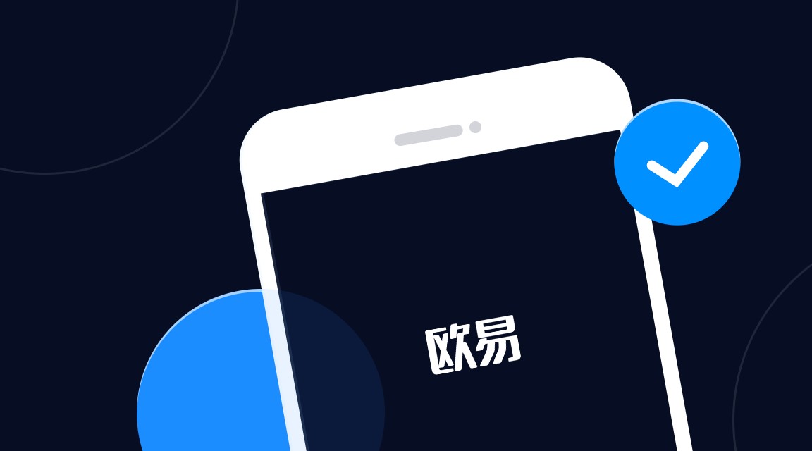 欧意虚拟币app下载_欧意虚拟币app安卓v6.0.32下载  第4张