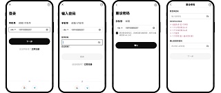 易欧交易软件 6.136.1 官方版  第18张