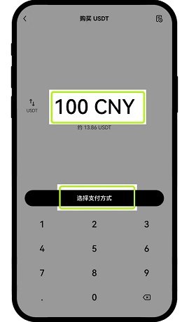 易欧交易软件 6.136.1 官方版  第6张
