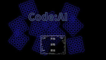 AICODE币去哪里买,揭秘AICODE币购买之旅：何处寻找靠谱的交易平台?