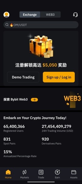 bybit交易所app