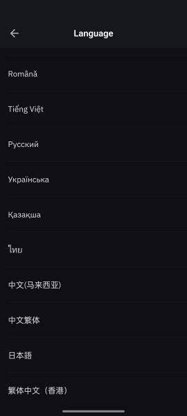 bybit交易所app  第4张