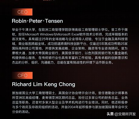 第二波：交易所运营的新套路  第6张