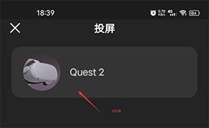 Meta Horizon官方版下载  第2张