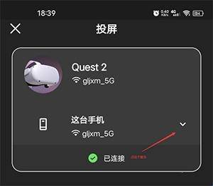 Meta Horizon官方版下载  第3张