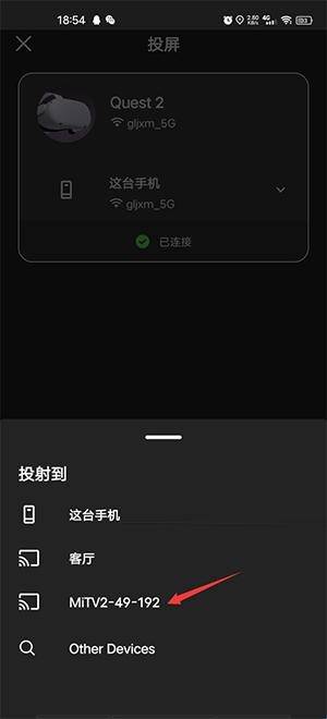 Meta Horizon官方版下载  第4张