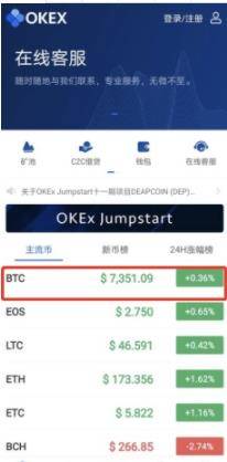 天联智汇：比特币是如何交易的？