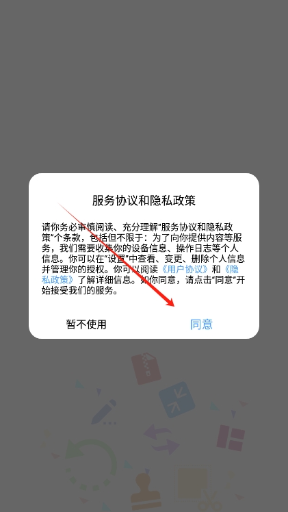 imgmeta图片编辑助手app官方版下载  第1张